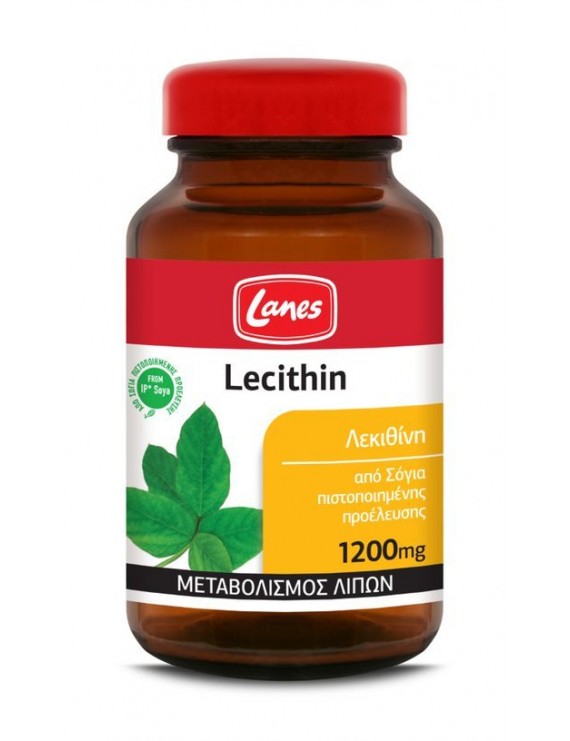 LANES Λεκιθίνη 200 tabs - 200 ταμπλέτες σε γυάλινο μπουκάλι.