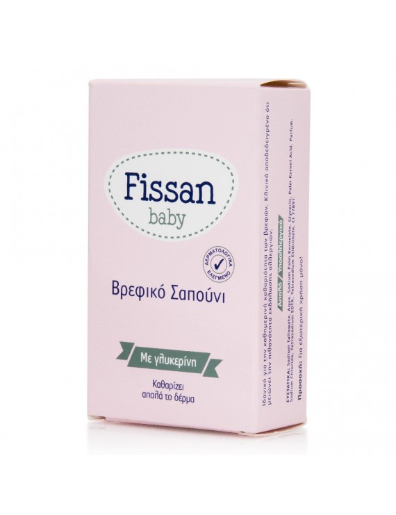 FISSAN - BABY Βρεφικό Σαπούνι - 90gr