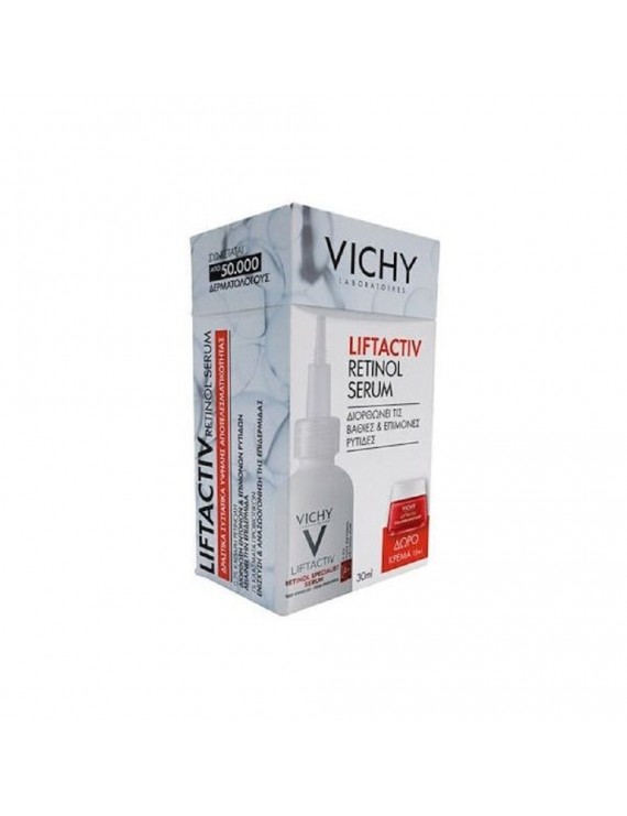 Vichy PROMO PACK Liftactiv Specialist Retinol Serum Κατά Των Ρυτίδων 30ml & ΔΩΡΟ Collagen Specialist Κρέμα Ημέρας 15ml.
