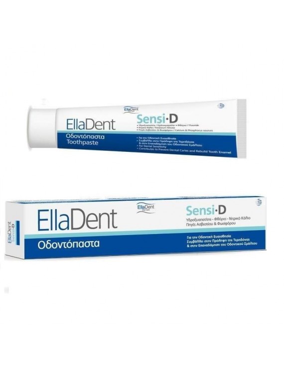 ELLADENT Sensi D Toothpaste, Οδοντόκρεμα για Ευαίσθητα Δόντια - 75ml
