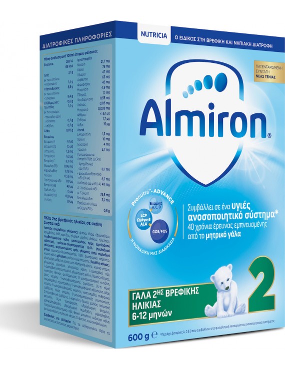 Nutricia Almiron 2 Γάλα 2ης Βρεφικής Ηλικίας 6-12 μηνών, 600g