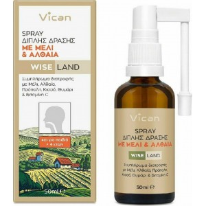 Vican Wise Land Spray Διπλής Δράσης με Μέλι & Αλθαία για τον Πονόλαιμο & τη Φυσιολογική Λειτουργία του Ανοσοποιητικού, 50ml