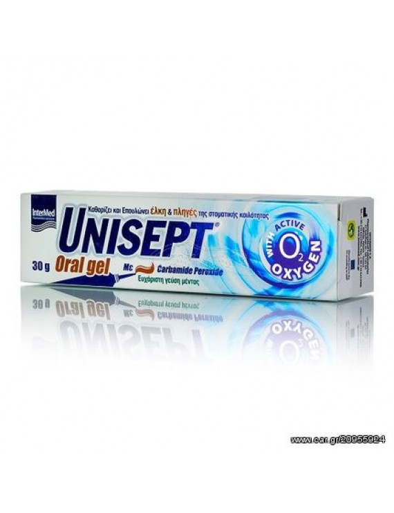 Intermed Unisept Oral Gel, Γέλη για Έλκη και Πληγές της Στοματικής Κοιλότητας 30g