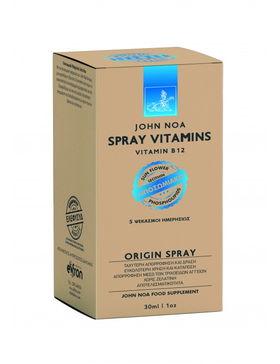 John Noa Origin Spray Vitamin B12, Λιποσωμιακή Βιταμίνη Β12 σε Μορφή Spray 30ml
