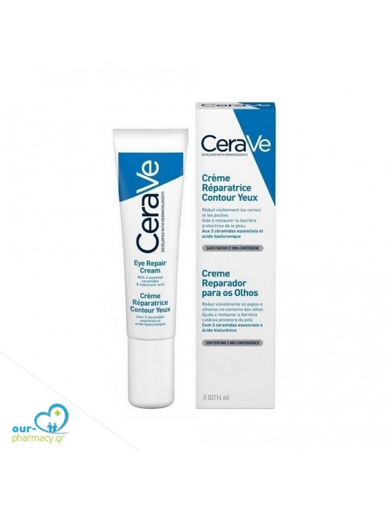 CERAVE - Eye Repair Cream - 14ml. Μαύροι κύκλοι, σακούλες