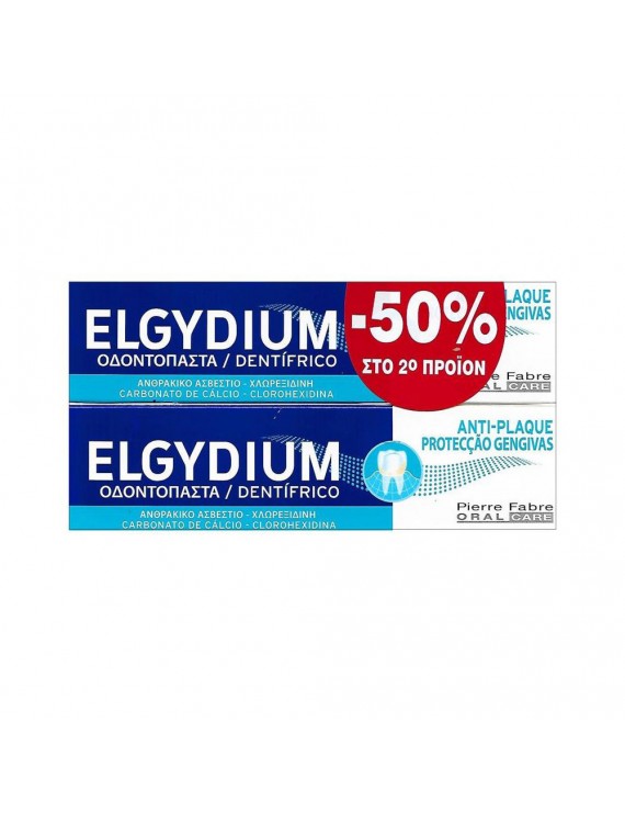 Elgydium Πακέτο Προσφοράς Antiplaque Jumbo Οδοντόκρεμα Κατά της Οδοντικής Πλάκας (-50% Έκπτωση στο 2ο Προϊόν), 2 x 100 ml