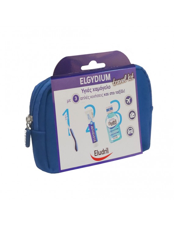 ELGYDIUM Travel Kit Protect Οδοντόβουρτσα pocket 1pc. Οδοντόκρεμα Antiplaque 50ml. Στοματικό διάλυμα Protect 15ml. Τσανάκι σε μπλε χρώμα.