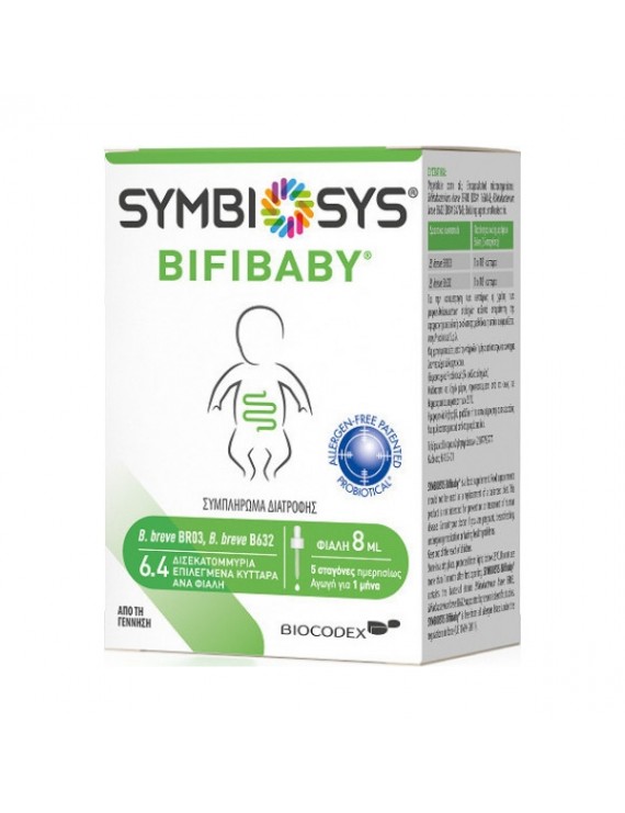 Symbiosys Bifibaby Συμπλήρωμα Διατροφής Εντερική Ισορροπία του Βρέφους, 30 Κάψουλες