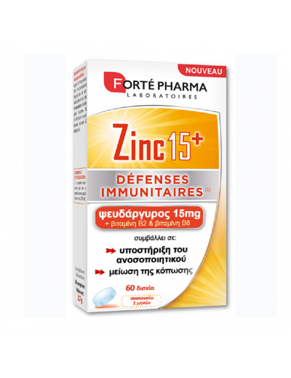 Forte Pharma Zinc 15+, 60tabs
