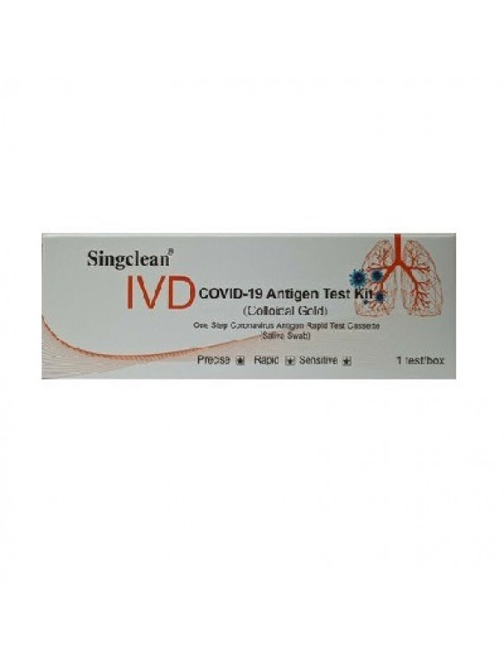 Singclean IVD Covid-19 Antigen Kit Ατομικό Self Test Σάλιου για τη Διάγνωση του Κορωνοϊού, 1τεμ