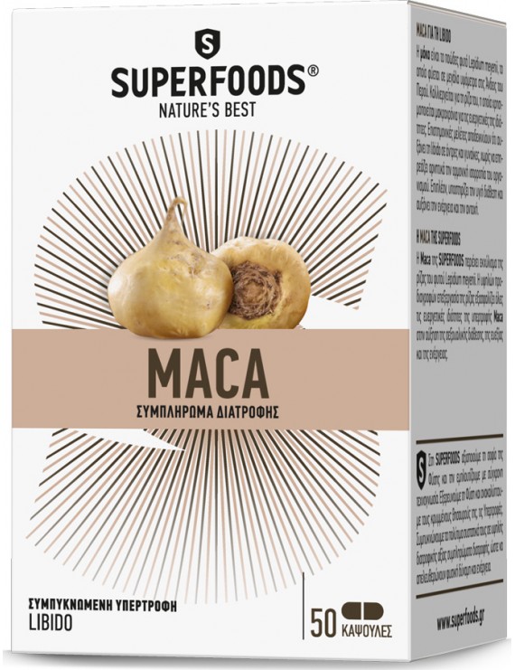 Superfoods Maca Eubias  Αφροδισιακή δράση. 50caps