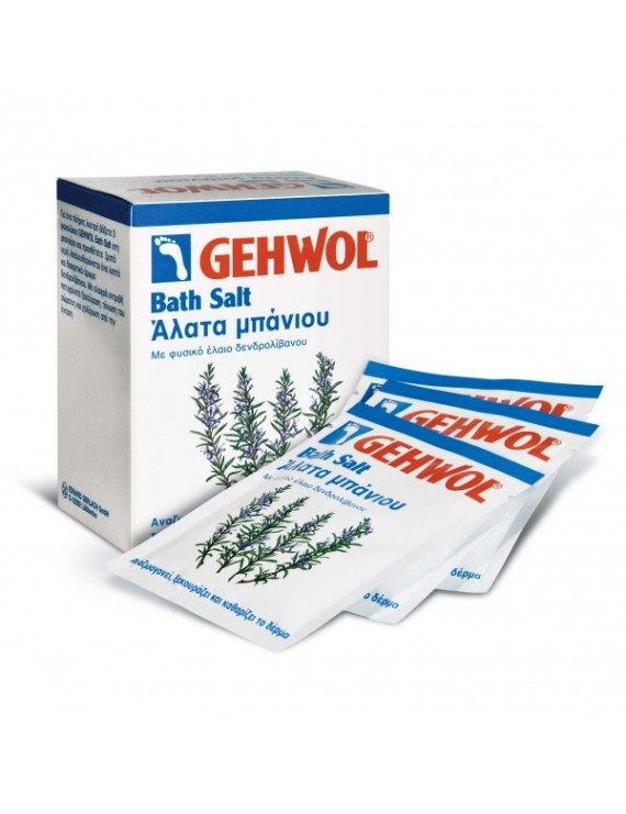 GEHWOL  Bath Salt αλατα μπανιου 250gr