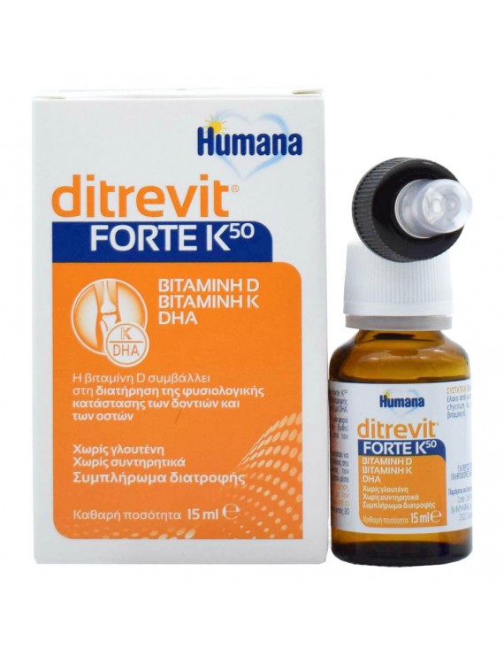 HUMANA - Ditrevit Forte με βιταμίνη D & DHA - 15ml