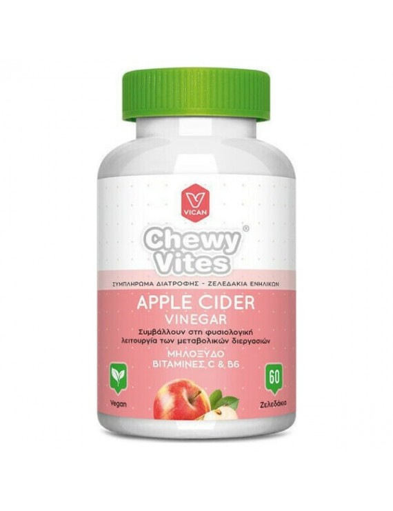 Chewy Vites Adults Apple Cider Vinegar Βιταμίνες Ενηλίκων με Μηλόξυδο, Βιταμίνες C & B6, 60 Ζελεδάκια.