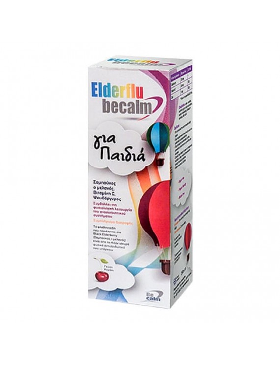Elderflu for Kids Cherry Παιδικό Σιρόπι για την Πρόληψη & Αντιμετώπιση της Γρίπης & του Κρυολογήματος, 250ml