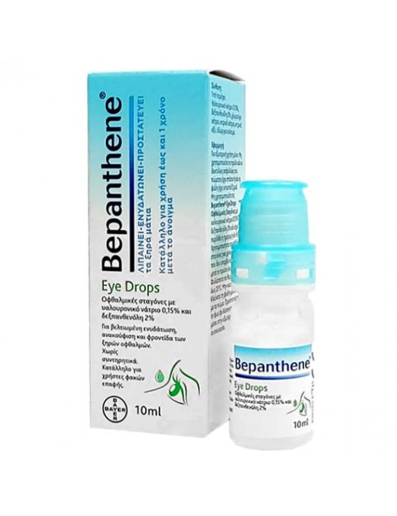 Bepanthene Eye Drops Οφθαλμικές Σταγόνες για Ενυδάτωση & Φροντίδα των Ξηρών Οφθαλμών, 10ml