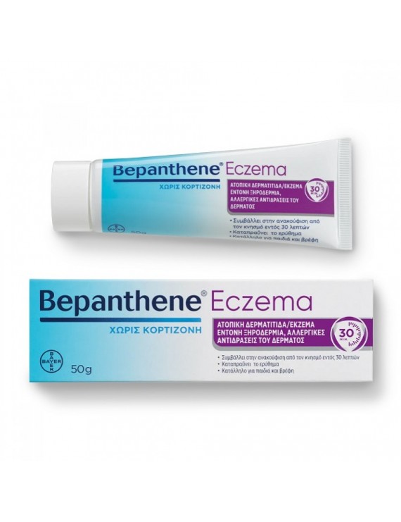 BEPANTHENE - Eczema - 50gr