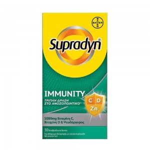 Supradyn Immunity, Συμπλήρωμα Διατροφής 30 Αναβράζοντα Δισκία.