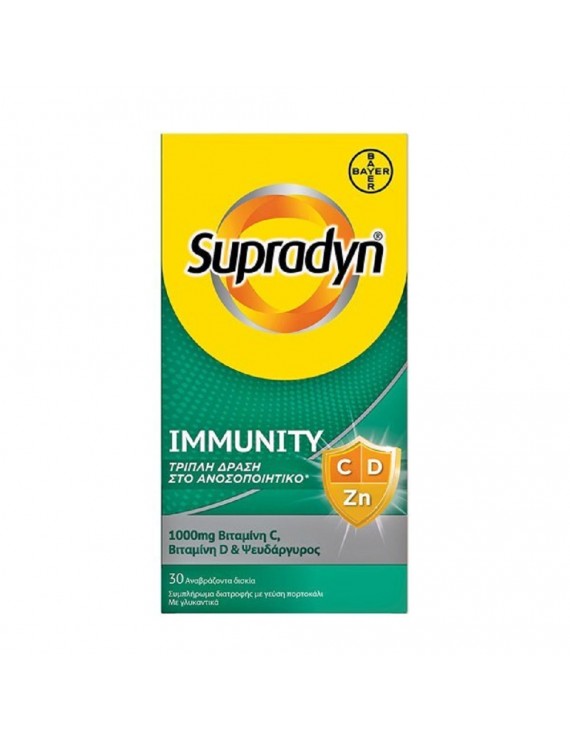 Supradyn Immunity, Συμπλήρωμα Διατροφής 30 Αναβράζοντα Δισκία.