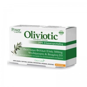 Power Health Oliviotic Συμπλήρωμα Διατροφής με Εκχύλισμα Φύλλων Ελιάς, Ψευδάργυρο & Βιταμίνη D3, 40 Κάψουλες 