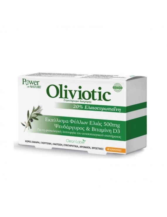 Power Health Oliviotic Συμπλήρωμα Διατροφής με Εκχύλισμα Φύλλων Ελιάς, Ψευδάργυρο & Βιταμίνη D3, 40 Κάψουλες 