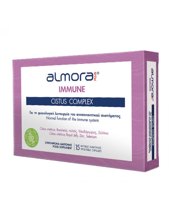 Almora Plus Immune Cistus Complex Συμπλήρωμα Διατροφής για την Ενίσχυση του Ανοσοποιητικού, 15caps