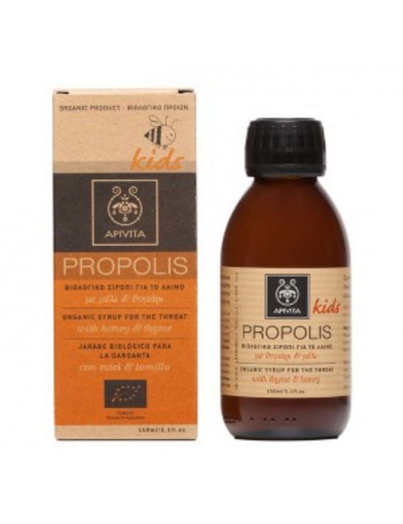 APIVITA Propolis Organic Syrup Kids 150ml