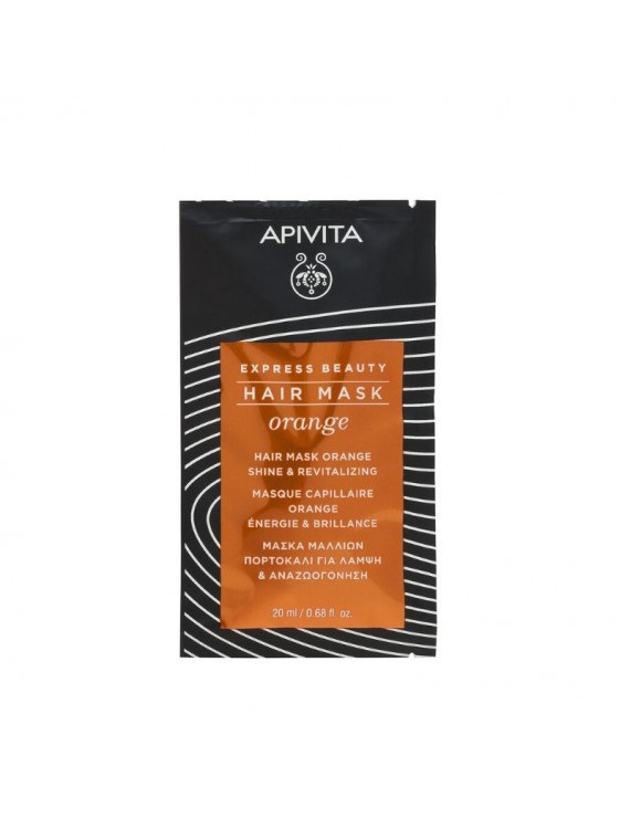 APIVITA - EXPRESS BEAUTY Μάσκα Μαλλιών Λάμψης & Αναζωογόνησης με πορτοκάλι - 20ml