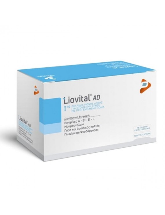 Liovital Ad Συμπλήρωμα Διατροφής για την Καλή Λειτουργία του Ανοσοποιητικού 10 Φιαλίδια, 10x10ml