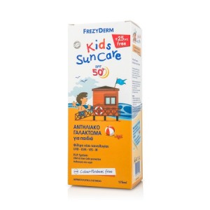 FrezyDerm Kids Sun Care SPF50+ Αντιηλιακο Γαλακτωμα για Παιδια  150ml