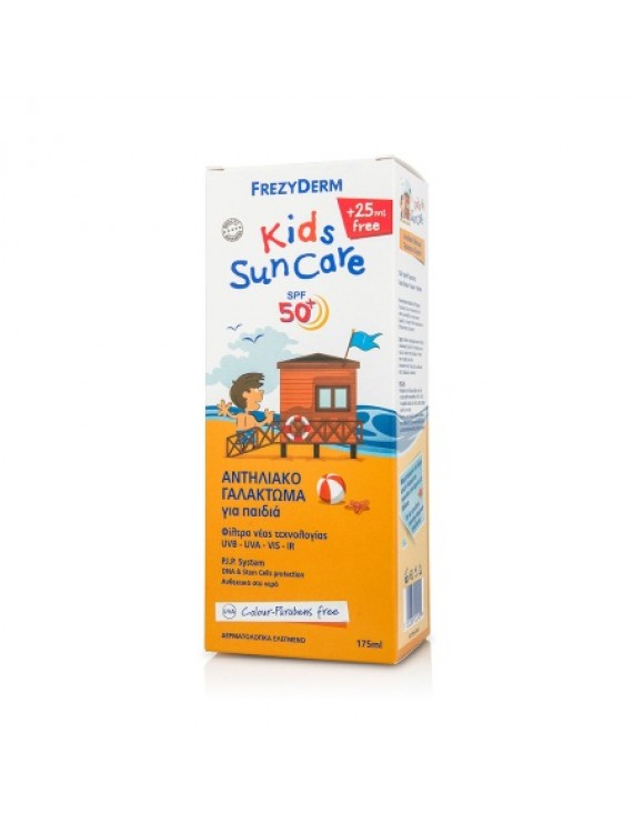 FrezyDerm Kids Sun Care SPF50+ Αντιηλιακο Γαλακτωμα για Παιδια  150ml