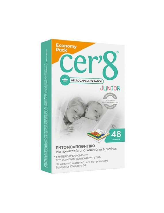 Cer' 8 Junior Economy Pack Παιδικά Εντομοαπωθητικά Αυτοκόλλητα Τσιρότα, 48τεμ