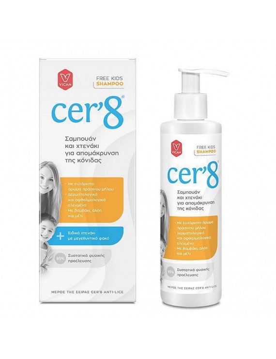 Cer'8 Free Kids Anti-Lice Shampoo & Hair Comb for Nits Removal Αντιφθειρικό Σαμπουάν & Χτενάκι για Απομάκρυνση της Κόνιδας, 200ml