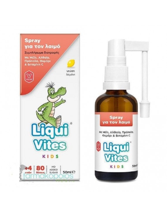 VICAN Liqui Vites Kids Spray για το Λαιμό, 50ml
