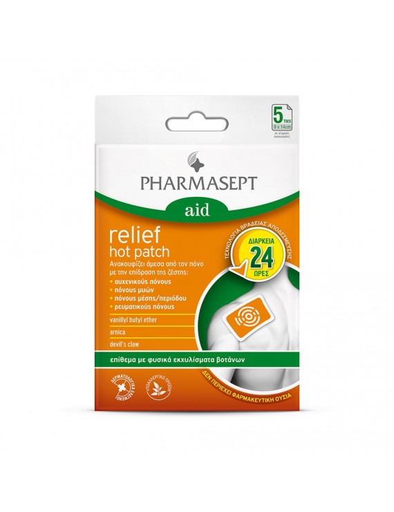 PHARMASEPT Relief Hot Patch 5Τμχ.