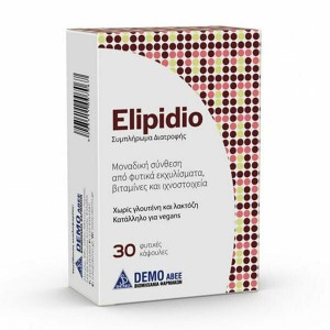 Elipidio Συμπλήρωμα Διατροφής για την Υγεία της Καρδιάς, 30Caps 