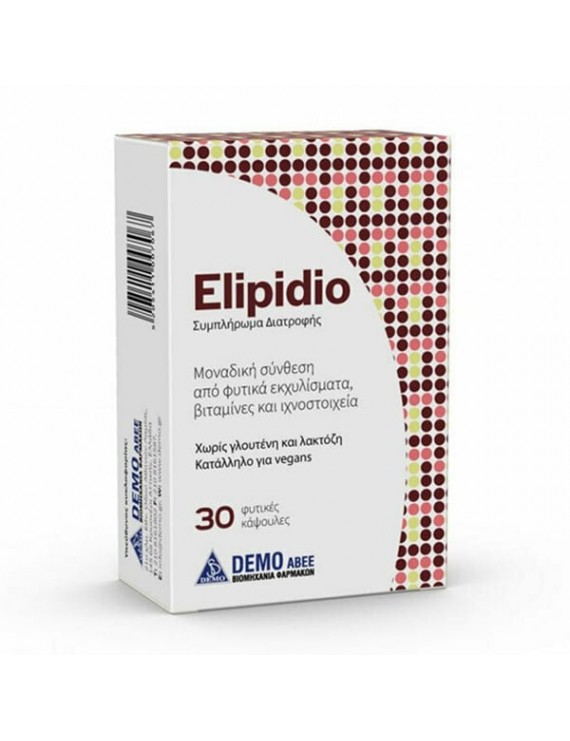 Elipidio Συμπλήρωμα Διατροφής για την Υγεία της Καρδιάς, 30Caps 