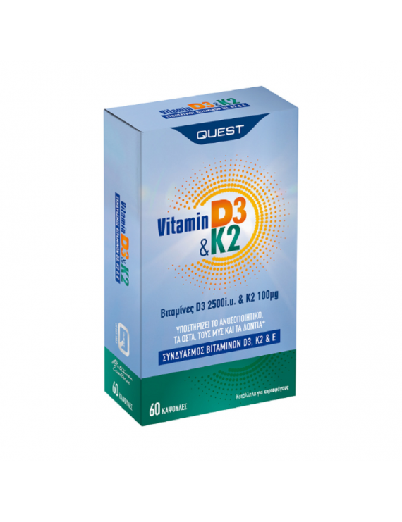 Quest Vitamin D3 2500iu & K2 100μg, 60caps