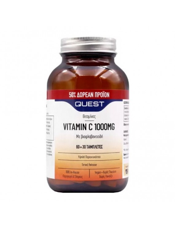 Quest Vitamin C 1000mg Timed Release 60tabs + 30tabs (Συμπλήρωμα διατροφής βραδείας αποδέσμευσης με βιταμίνη C)