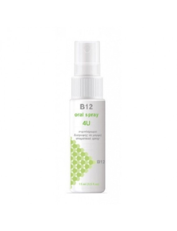 B12 Oral Spray 4U Συμπλήρωμα Διατροφής Βιταμίνης B12 15ml