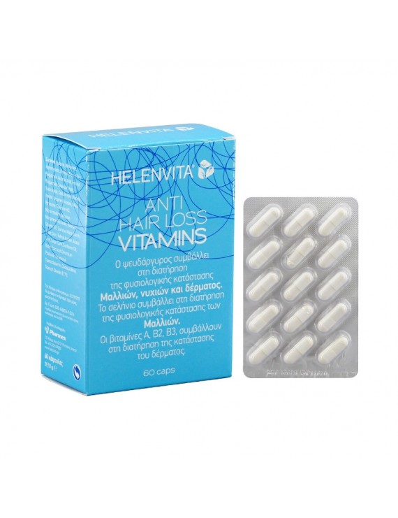 Helenvita Anti Hair Loss Vitamins (Μαλλιά Νύχια και Δέρμα) 60caps