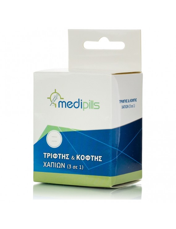 Medipills Cutter & Crusher 3in1 Pill Box (Χαποκόπτης-Χαποτρίφτης)