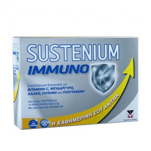 Sustenium Immuno Συμπλήρωμα Διατροφής 14 Φακελάκια.