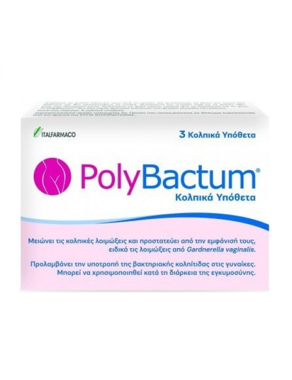 Italfarmaco PolyBactum Κολπικά Υπόθετα 3 τεμάχια