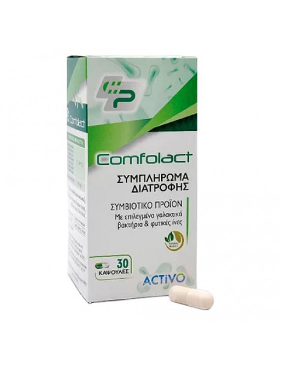 Activo Comfolact Συμπλήρωμα Διατροφής με Πρεβιοτικά & Προβιοτικά, 30caps