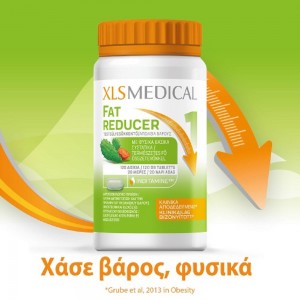 Xls Medical Fat Reducer 120 Tablets (σας βοηθά να χάσετε περισσότερο βάρος απ' ότι μόνο με δίαιτα)