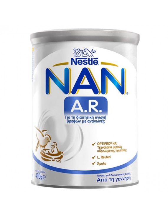 Nestle Nan AR για Τη Διαιτητική Αγωγή Βρεφών με Αναγωγές Από Τη Γέννηση, 400gr