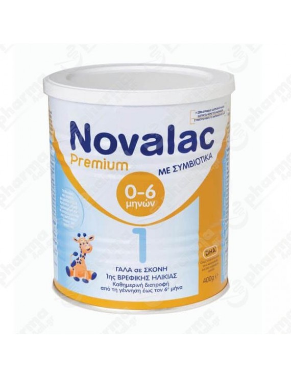 Novalac Premium 1, Γάλα 1ης Βρεφικής Ηλικίας 400gr