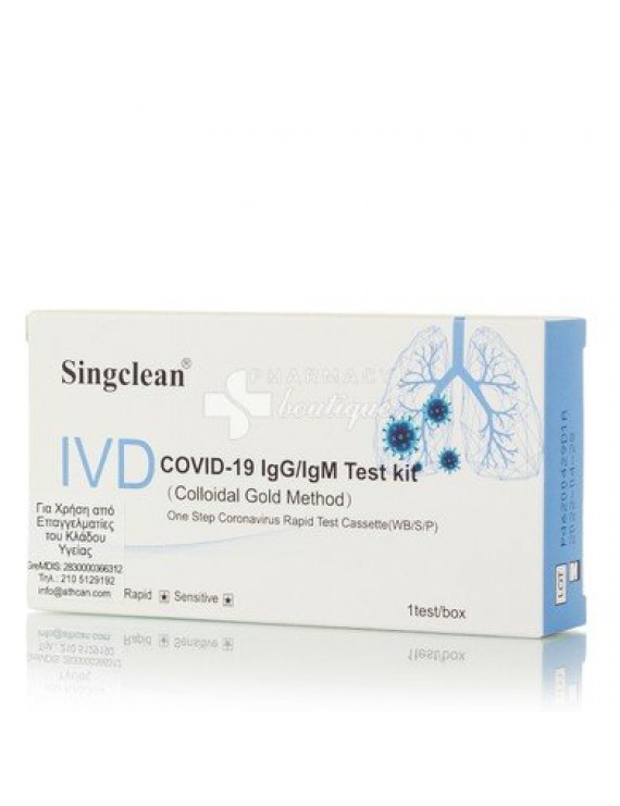 Singclean IVD Medical Τεστ Ταχείας Ανίχνευσης Αντισωμάτων IgG/IgM 