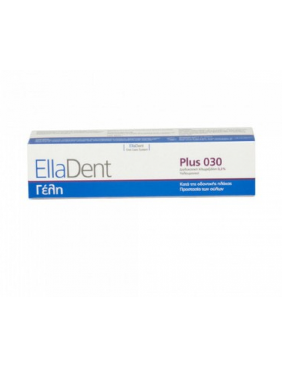 Elladent Plus 30 Gel Στοματική Γέλη 30ml